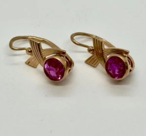 Earrings USSR Soviet Vintage Rose Gold 14K ☭ 583 Star G528 - Picture 1 of 5