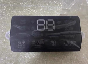 Panel de pantalla ODW30-MGDM2CI para accesorio modelo de secado - Imagen 1 de 1