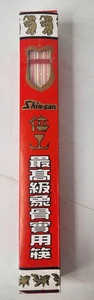 Juego de 10 palillos marfil de alta calidad Shin-San vintage en caja - Imagen 1 de 10
