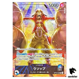 Usopp L OP10-042 [PROMO] Official Play Mat Edition Vol.3 ONE PIECE Japanese - Picture 1 of 16