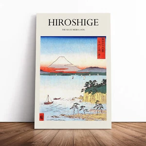 Mt. Fuji From Miura Sagami By Utagawa Hiroshige Canvas Wall Art Print Framed - Picture 1 of 6