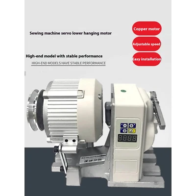 Industrial Flatbed Sewing Machine Motor Electric Control Energy Saving Motor - Image 1 of 4