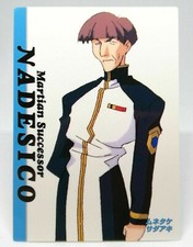 79 Sadaaki Munetake Successor Nadesico CARDDASS MASTERS Vol.1 CARD 1997 JAPAN