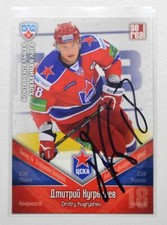 2011-12 KHL CSKA Moscow #CSK023 Dmitry Kugryshev Autograph