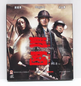 Three Kingdoms: Resurrection of the Dragon (VCD) (2008), Andy Lau 劉德華, Sammo Hun - Bild 1 von 2