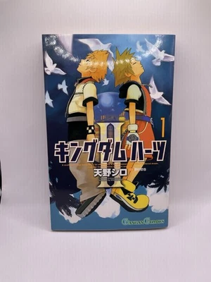 Kingdom Hearts II 1st Printing Vol 1 Japanese Shohan Manga First Edition 2007 - Image 1 of 4