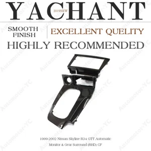 Carbon Fit For 99-02 Nissan Skyline R34 Automatic Monitor & Gear Surround (RHD) - Picture 1 of 12