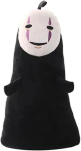 Kawaii No-Face Plüsch Puppe 50 cm - Studio Ghibli Anime Stofftier Japan-inspiriert - Bild 1 von 5