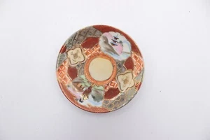 Japanese Imari Decorative Hand Painted Tea Saucer Plate 4.5” w/ gold accents - Picture 1 of 4