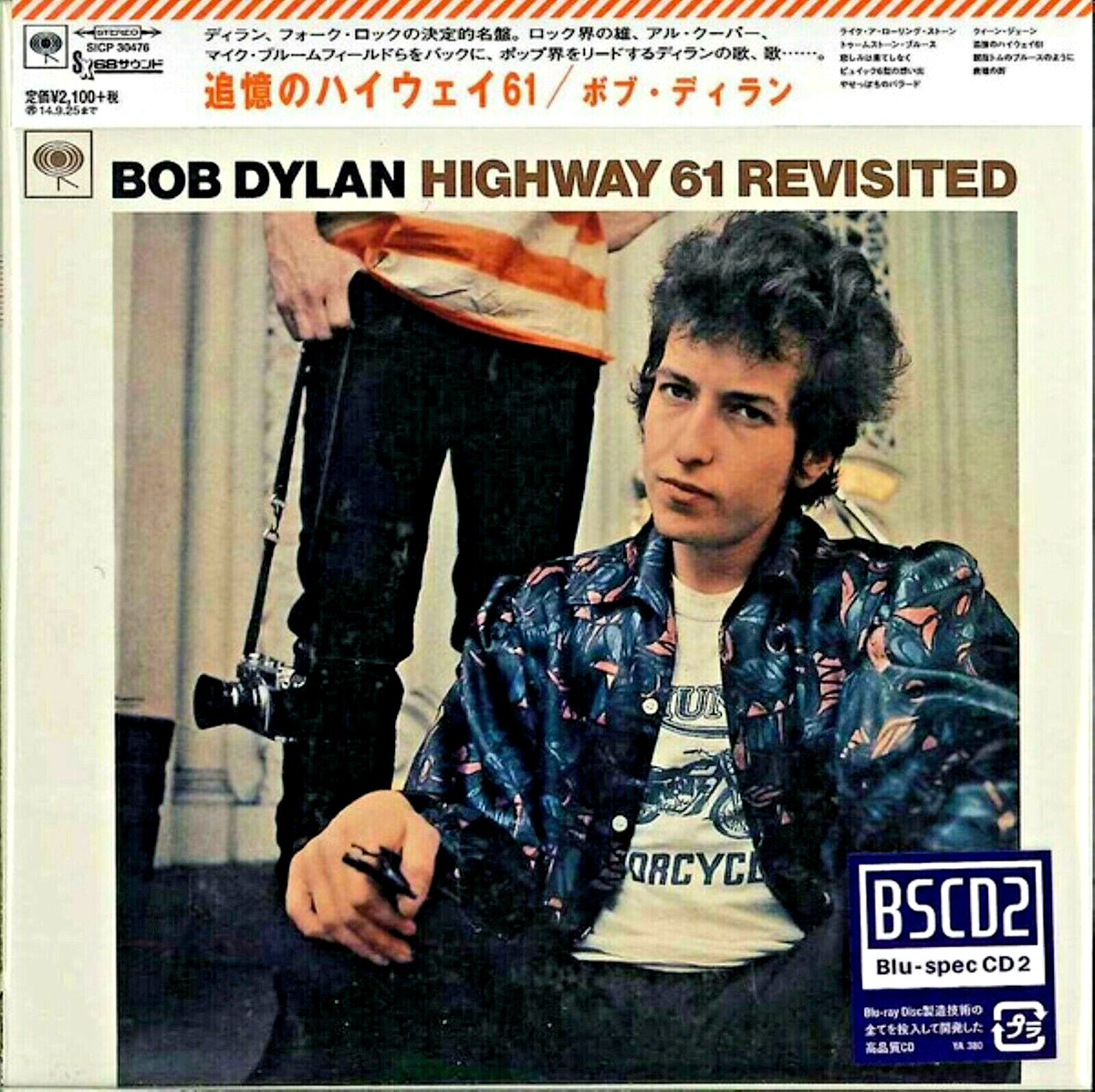 人気盤 Bob Dylan Highway 61 Revisited レコード Bob Dylan – Highway 61 Revisited – Vinyl (LP, Album, Reissue