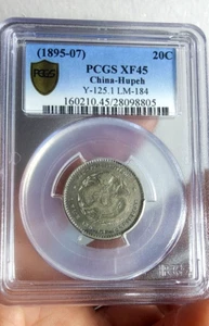 (1895-07) 20C China-Hupeh LM-184 K-42 PCGS XF45  M28 - Picture 1 of 2