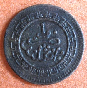 Marokko. 1 Mouzouna AH 1321 - 1903 Birmingham , Abdul Aziz I , in Bronze - Bild 1 von 2