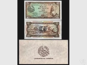 Macau Grand Prix 1988 10 PATACAS P-64 35th Any Commemorative Chinese Macao NOTE - Picture 1 of 5