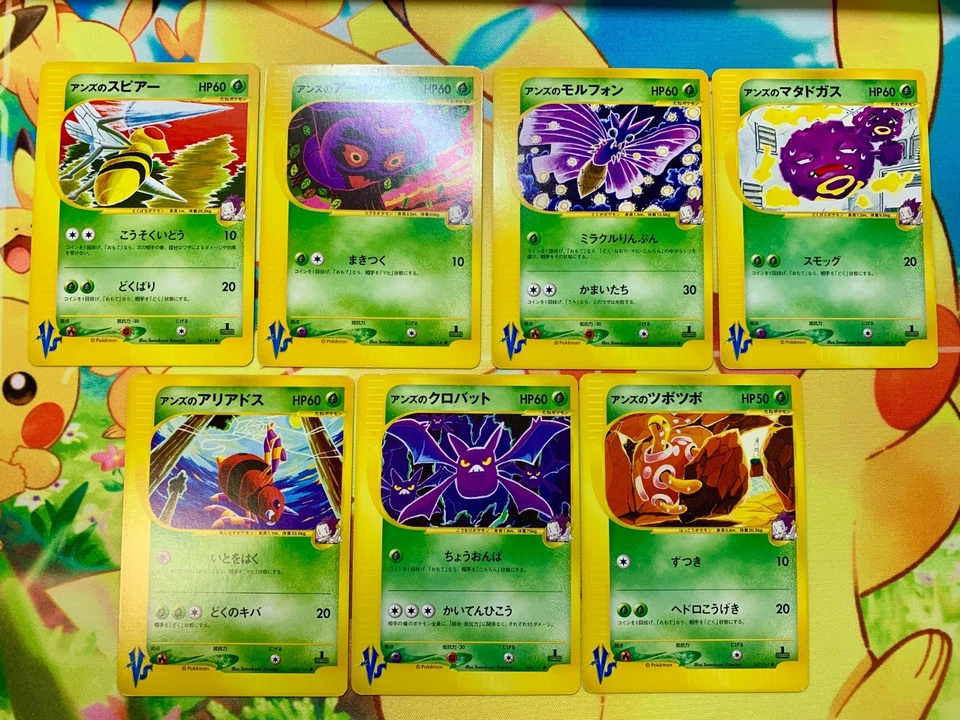 Janine's Beedrill 061/141 & Weezing 064/141 VS etc set Japanese Pokemon #2324 - Image 1 of 4