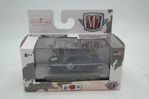 2017 M2 MACHINES 1969 Datsun Bluebird 1600SSS Auto-Japan Blue SEALED Nissan - Picture 1 of 11