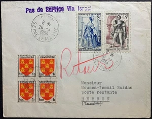1954 French mail cover to HEBRON routed via Israel, refused service & returned - Picture 1 of 2