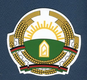 Afghanistan Najibullah Wappen gestanzter Aufkleber 3,5" x 3,75" Kommunist - Bild 1 von 1