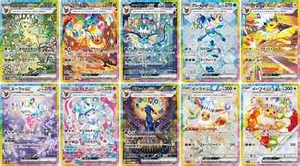 Terastal Festival Eevee Evolution SAR Complete Set Of 10 Pokemon Card Japanese - Picture 1 of 11