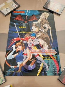 STARTLING ODYSSEY II 2 PC ENGINE B2 SIZE JAPAN OFFICIAL POSTER - Imagen 1 de 1