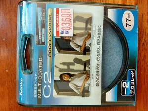 BRAND NEW KENKO 77mm C2 Cooling Blue Glass Filter Great for Nikon Canon Leica - Picture 1 of 1