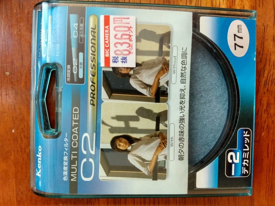 BRAND NEW KENKO 77mm C2 Cooling Blue Glass Filter Great for Nikon Canon Leica    - Image 1 of 1