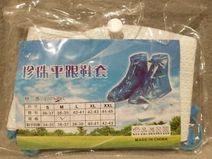 Waterproof Rain Shoes Cover Reusable Overshoes Boots Flat Covers Resistant M - Picture 1 of 4