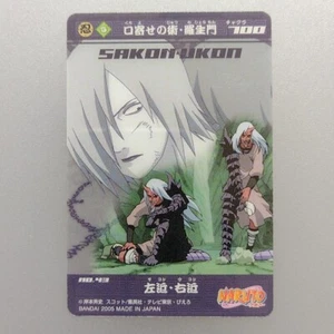 Tarjeta Naruto ""Sakon and Ukon"" 2005 No.43 CCG Masashi Kishimoto Japón Envío Gratuito - Imagen 1 de 9