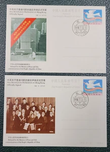 VR China 1984 (JP2) Sino-British Joint Declaration on HK Officially Singed PC - Bild 1 von 1