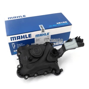 For AUDI A6 A7 A8 Q7 3.0T Engine Crankcase Vent Valve Oil Separator 06E103547AB - Picture 1 of 4