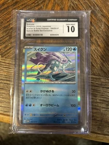 Pokémon 2024 Japanese Suicune CGC 10 - Bild 1 von 2