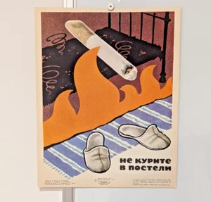 Fire Safety Poster ☭ Don't smoke in bed! ☭ Promo Soviet 1989 - Picture 1 of 5