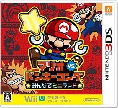 3DS Mario Vs. Donkey Kong Everyone Mini Land Free Shipping w/Tracking# New Japan - Image 1 of 4