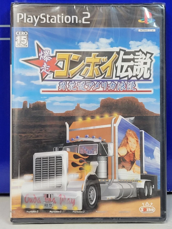 Bakusou Convoy Densetsu (2004) New Factory Sealed Japan Playstation 2 Import - Image 1 of 4