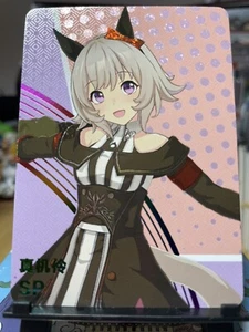 Goddess Story NS-10M03-003 Curren Chan Uma Musume: Pretty Derby SP Foil Card NM - Picture 1 of 2