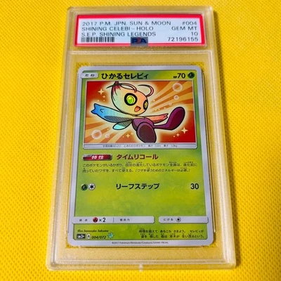 PSA10 Shining Celebi 004/072 SM3+ Shining Legends - Image 1 of 2