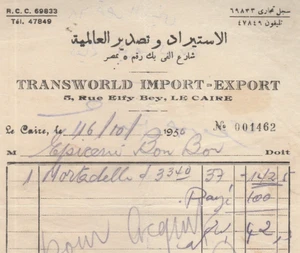 EGYPT Old Rare Letterhead Invoice TRANSWORLD IMPORT- EXPORT 1950 - Picture 1 of 2