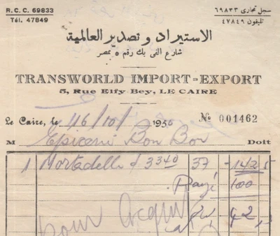 EGYPT Old Rare Letterhead Invoice TRANSWORLD IMPORT- EXPORT 1950 - Image 1 of 2