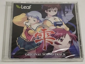 Shizuku Original Sound Track - CD Sealed 2004 Leaf 24 Tracks - Picture 1 of 7