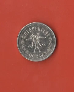 Dólar comercial Kitchener Waterloo Oktoberfest 1973 - Imagen 1 de 2