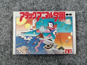 Pony Canyon Famicom Soft Attack Animal School Used