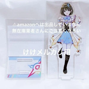 Nanakusa Nichika MOIW 2023 Acryl Ständer Blu-ray #001687 - Bild 1 von 24