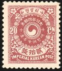 Korea 1900 Pflaumenblüten Serie 20ch Perf 11 MH