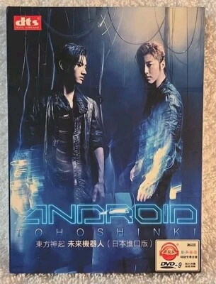 TOHOSHINKI Android (2012 Dts Ltd DVD-9 All Region Digital Surround) Korean K-Pop Foto 1 de 4