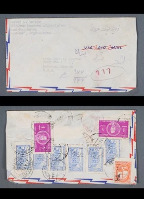 Mayfairstamps Afghanistan 1946 to Us Lebanon OR Registered Airmail Cover aau_835 - image 1 of 2