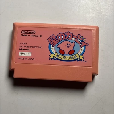 Hoshi no Kirby Adventure FC Nintendo Famicom NTSC-J JAPAN 1993 Platformer Game - Image 1 of 3