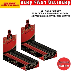 Smoking Deluxe Medium 1 1/4 Rolling Papers 50 Leaves 2x Full Box 50 Packs Total - Picture 1 of 3