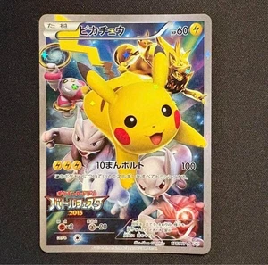 Tarjeta Pokemon 2015 Pikachu Battle Festa Promo XY 175/XY-P Japonés Envío Gratis - Imagen 1 de 10