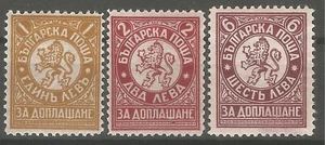 Bulgaria 1932 Mi# 29-31 SET DI AFFRANCATURA DUE MNH** OG VF - Foto 1 di 1