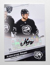 2021 Sereal KHL Autograph Collection #AUT-088 Alexander Avtsin 12/12