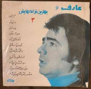AREF AREFKIA (عارف) - Best Songs #3 (و بهترین ترانه هایش ۳) Rare Iran LP - EX+! - Picture 1 of 5